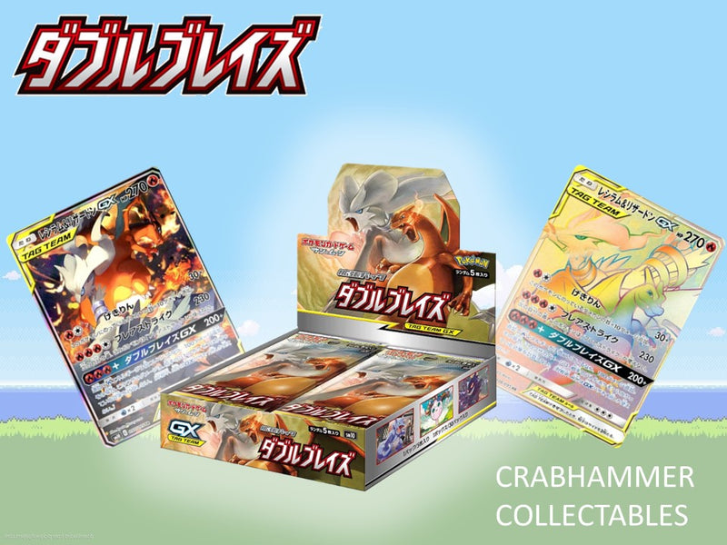 Double Blaze Booster Box