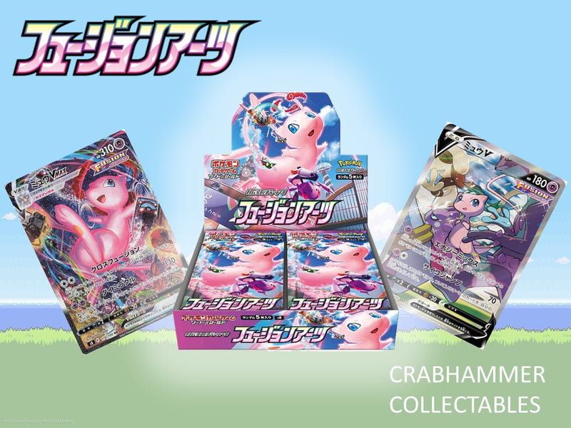 Fusion Arts booster box