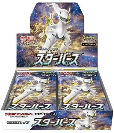 Starbirth Booster Box