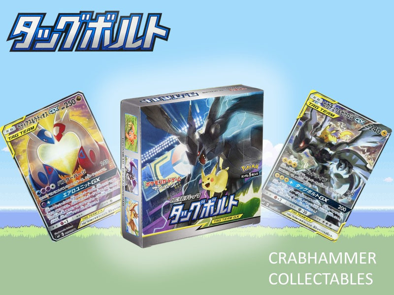 Tag Bolt Booster Box