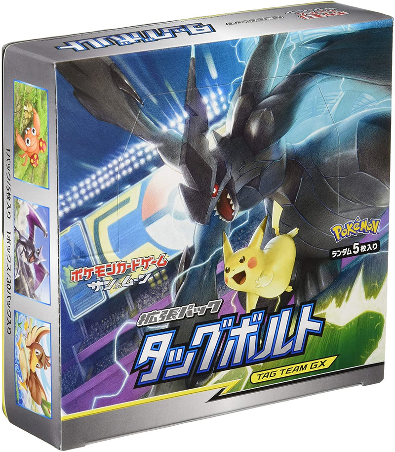 Tag Bolt Booster Box