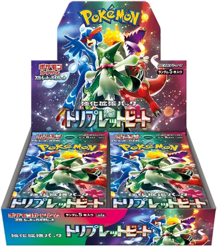 Triple Beat Booster Box