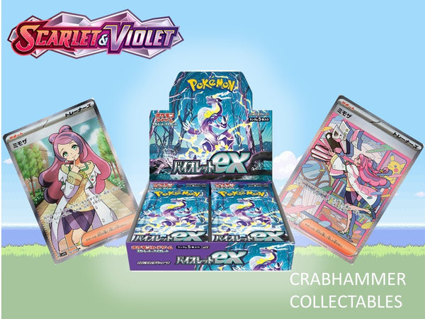 Violet ex Booster Box